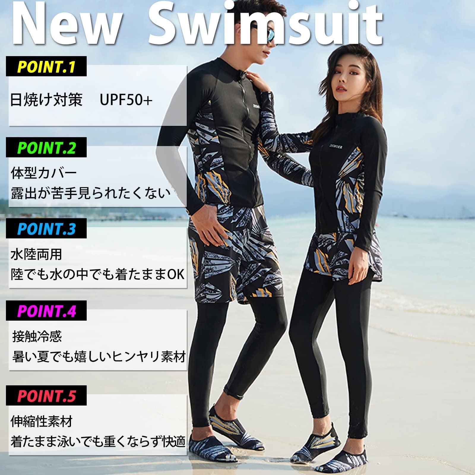 L レディース ラッシュガード 5点セット 水着 体型カバー UVカット 韓国